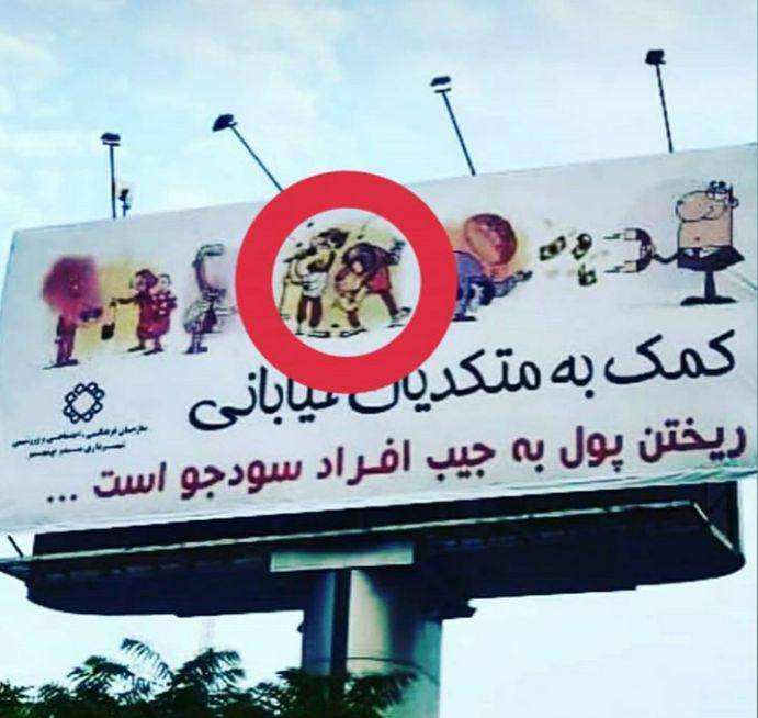 نوازنده خیابانی متکدی نیست